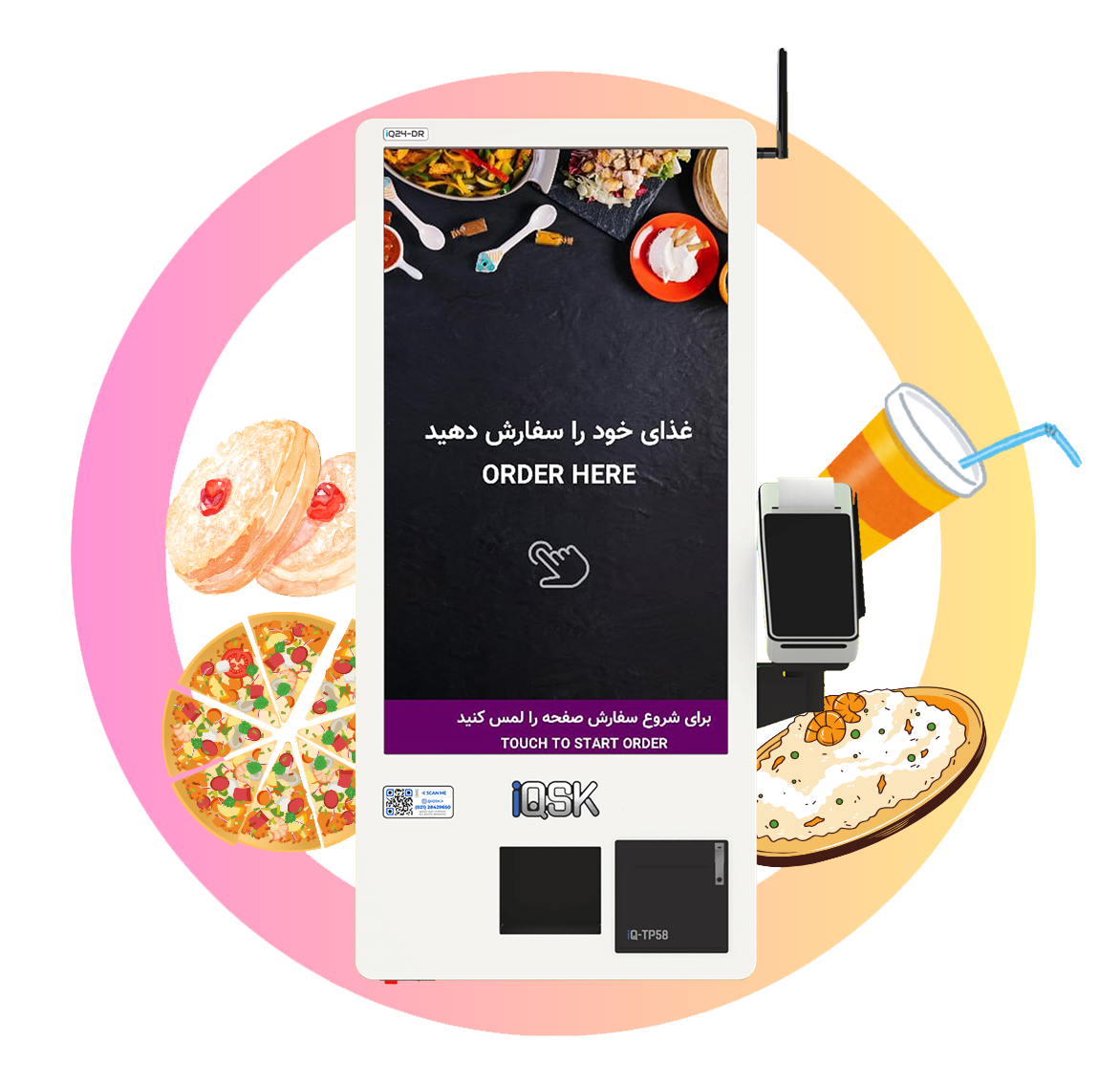 سفارشگیری دیجیتال در رستوران شاتوت سافت